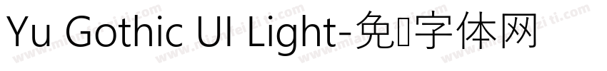 Yu Gothic UI Light字体转换